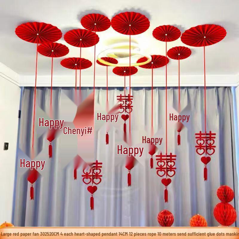 Wedding Room Decoration Kit