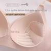 Women’s Seamless Push-Up Bra: Enhances Smaller Bust, Side Support, Anti-Sagging, Wirefree