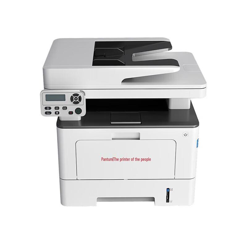 Pantum BM5150ADN A4 Monochrome Multifunction Laser Printer CN plug (adapter included)