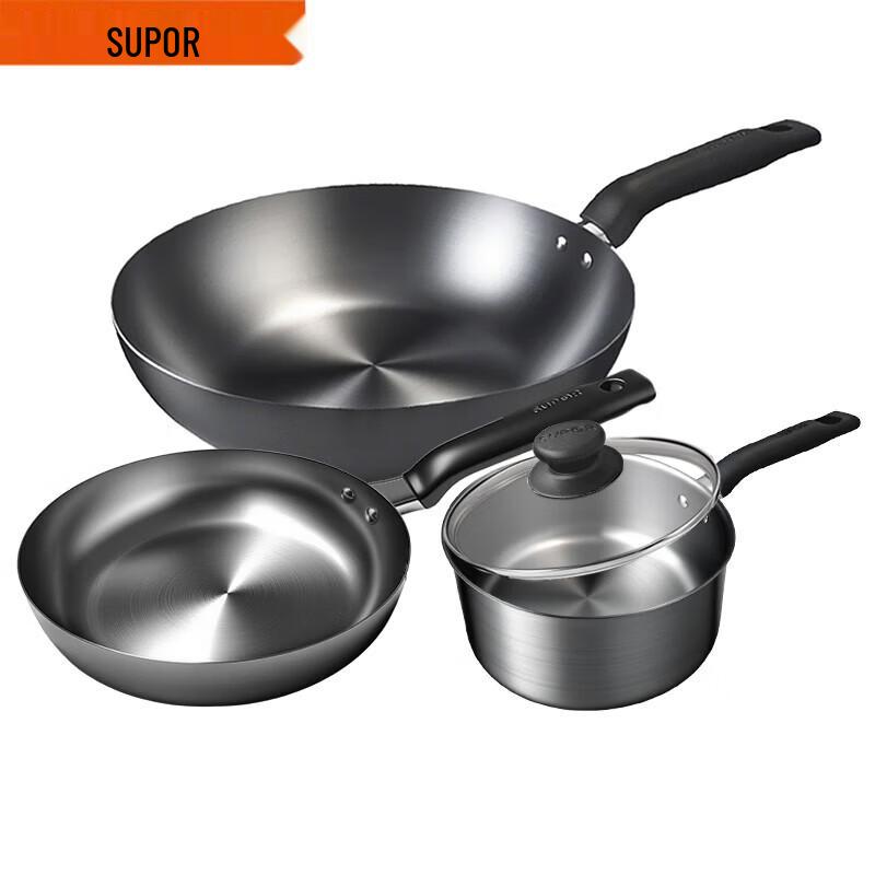 Supor 3-Piece Fine Iron Cookware Set