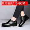 Invisible inner height increase men's leather shoes 8CM fashion dress casual shoes large size shoes men's shoes 6