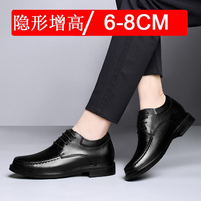 Invisible inner height increase men's leather shoes 8CM fashion dress casual shoes large size shoes men's shoes 6