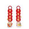 2pcs Chinese Style 2025 Snake Year Doorknob Pendant Fu Character Ornament  Home Living Room Decor
