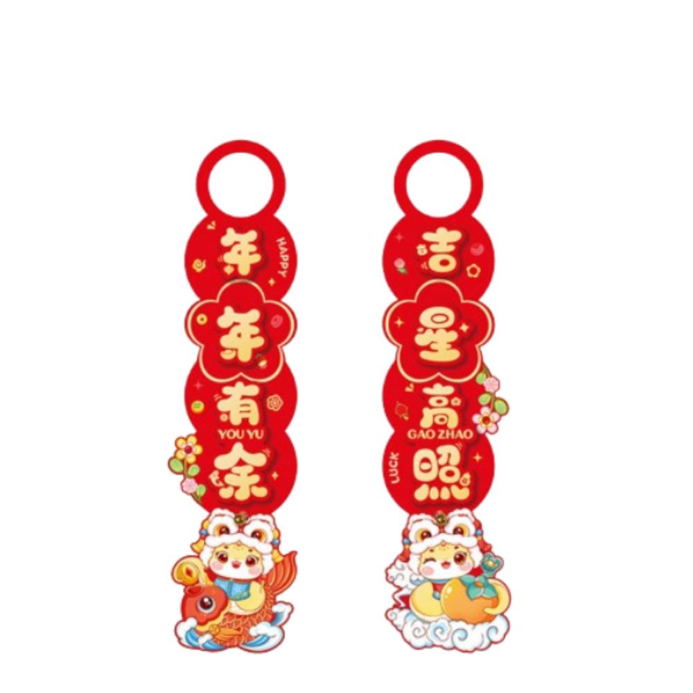 2pcs Traditional New Year  Door Lucky Pendant Door Handle Decoration  Spring Festival Supplies