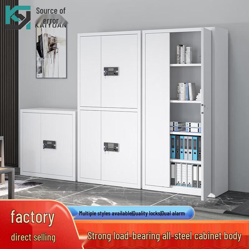 Kaiyuan Tongmen Electronic Password Security Cabinet