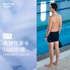 WaterTime Men's Professional Racing Training Quick Drying Anti Embarrassing Flat Corner Hot Spring Swimming Pants