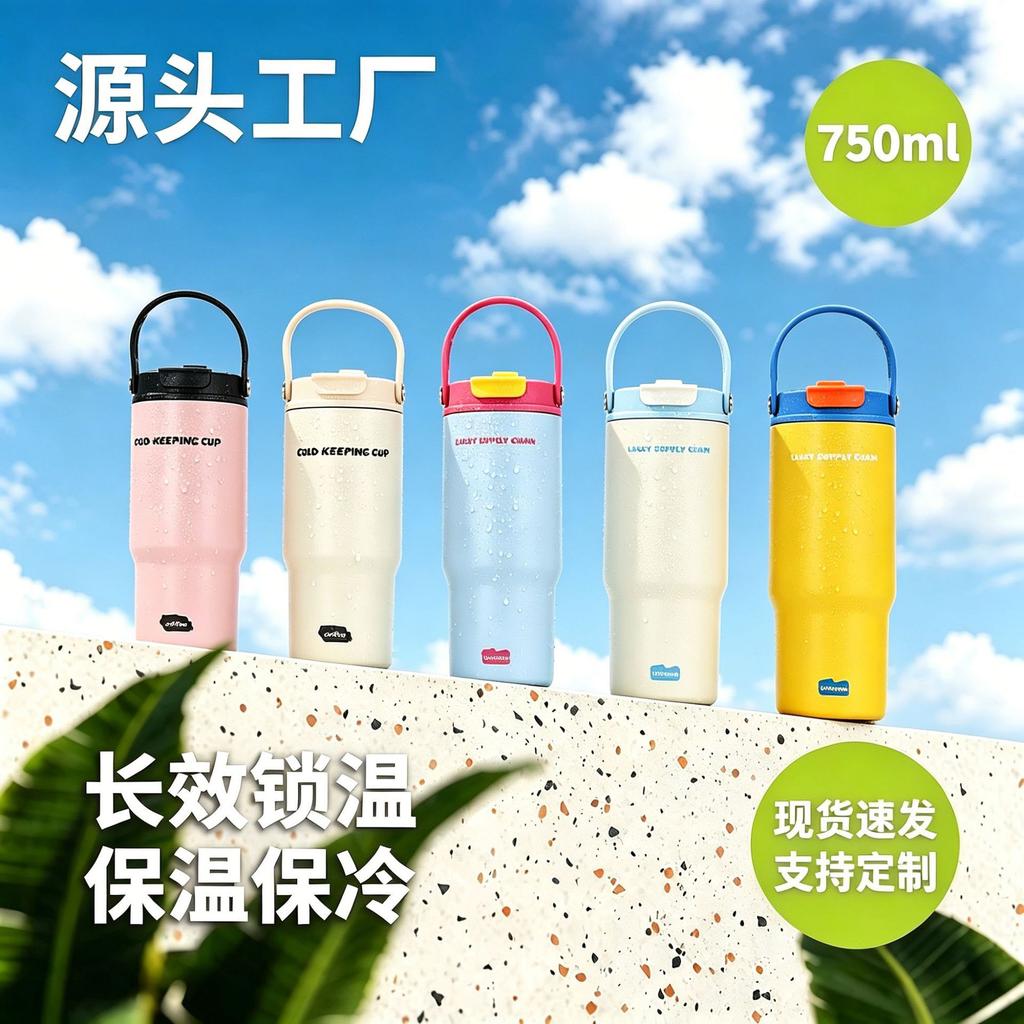 Large Capacity Bingba Thermos Cup with Handle Convenient Car Cup Stainless Steel Tea Separation Double Drinking Straw Cup
