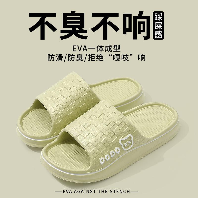 Couple Thick Sole Slide Sandals Summer Indoor Outdoor Anti Slip EVA Molded One Piece Design Lightweight Comfortable Footwear