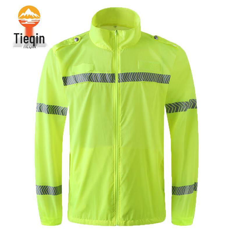 Tieqin High-Visibility Summer Reflective Vest