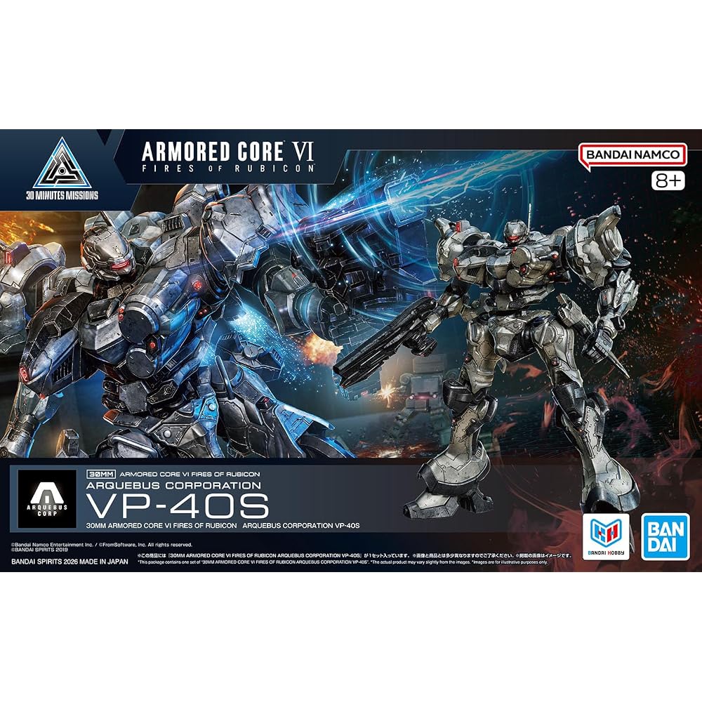 BANDAI SPIRITS (Bandai Spirits) 30mm ARMORED CORE 6 FIRES OF RUBICON ARQUEBUS CORPORATION VP-40S ...