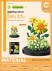 Children's DIY Rose Bouquet Building Blocks Set with Dust Cover - Creative and Educational Toy Ornament