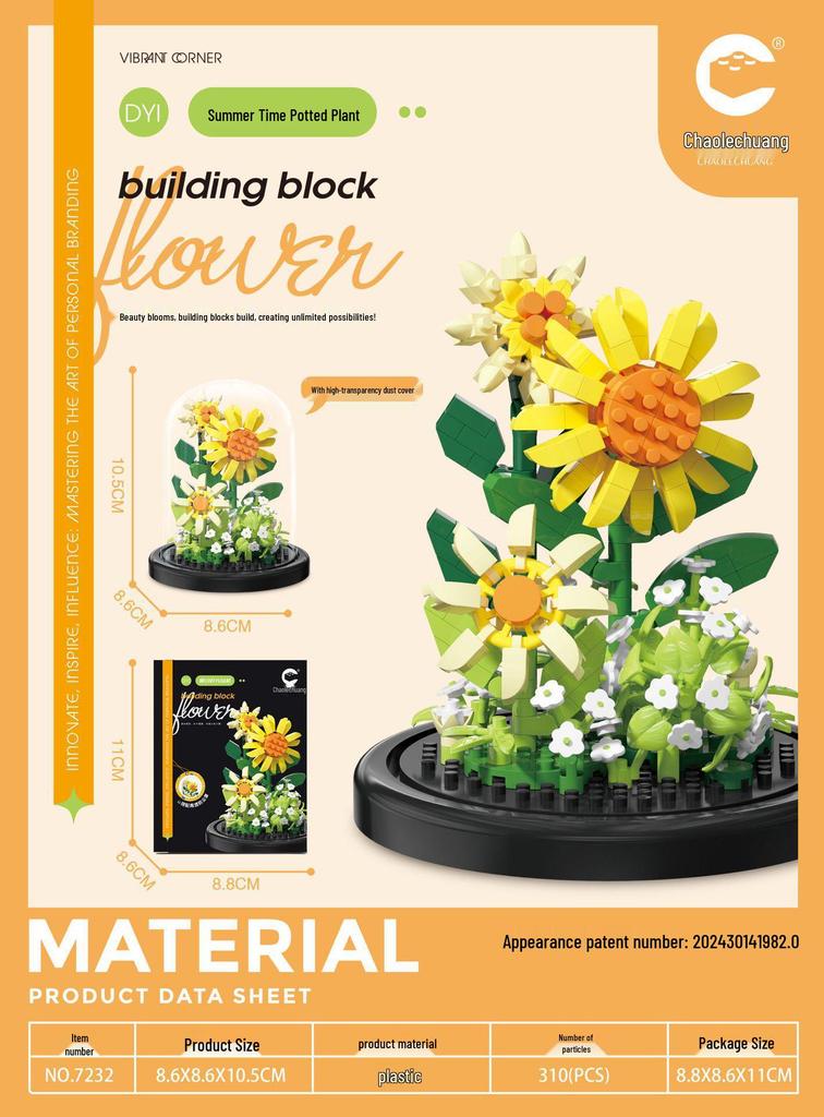 Children's DIY Rose Bouquet Building Blocks Set with Dust Cover - Creative and Educational Toy Ornament