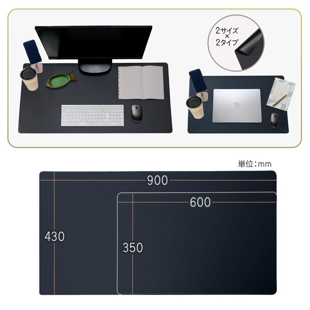 Plus Reversible Desk Mouse Mouse Synthetic Mat, Compatible, Double-Sided, Smooth/Soft Leather-Touch Pad, Leather, 600x350mm, Black, DM-001LT, 36-774