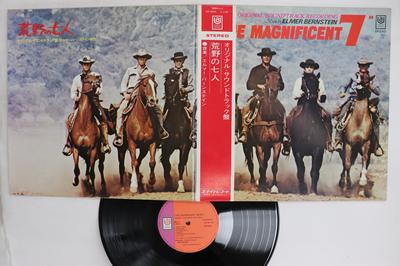 LP Record OST ELMER BERNSTEIN  Magnificent Seven SR640 UNITED ARTISTS 1971 Japan Obi Soundtracks  Musicals Used