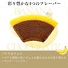 Gift Patisserie Ginza Sembikiya Ginza Fruit Kuchen A (8 Pieces)