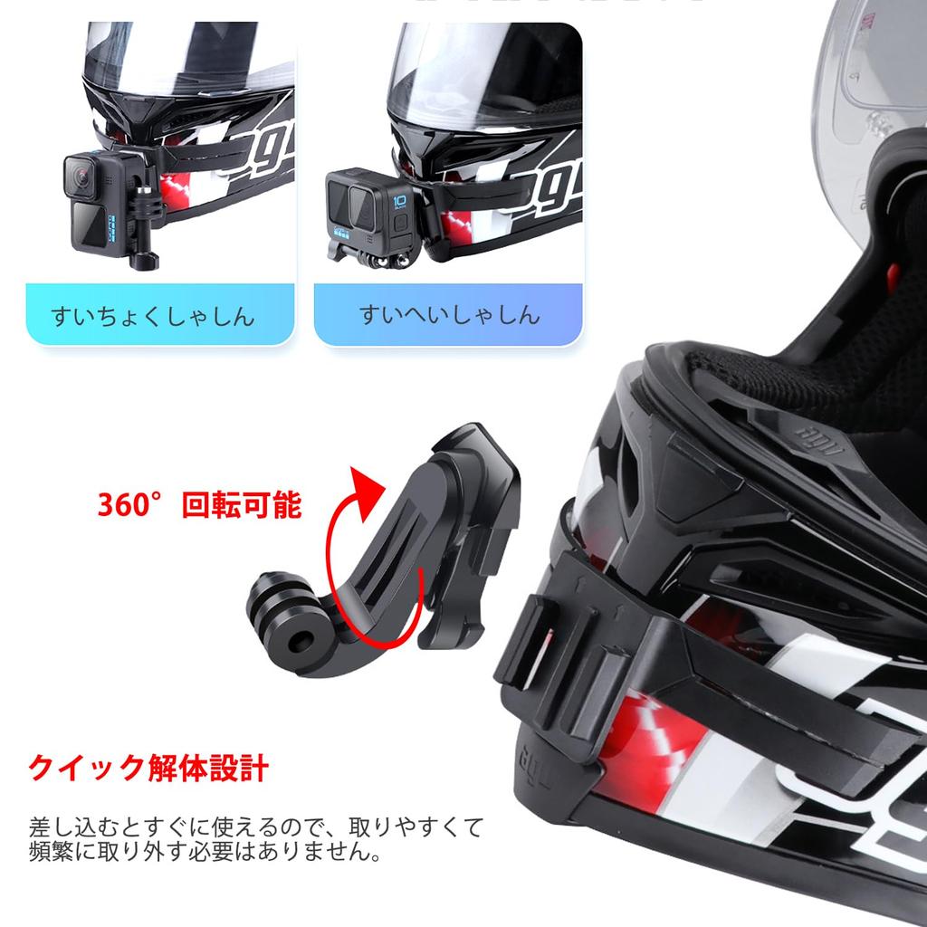 Wearable Camera Chin Motorcycle Helmet Chin Adhesive Mount Accessory for Helmet Chin Holder Compatible with GoPro Hero Osmo Insta360 Mount, GoPro,