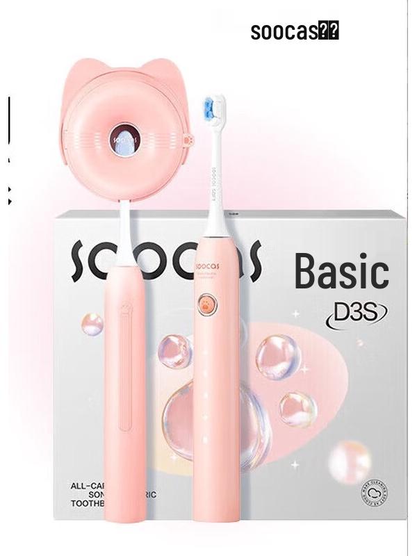 

SOOCAS D3S Cat Paw Sonic Electric Toothbrush