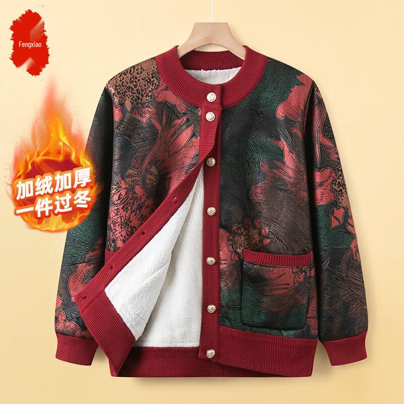 

Женская куртка средней и пожилой возрастной группы с утолщением из плюша 4XL