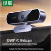 Periféricos para computadores – Webcams