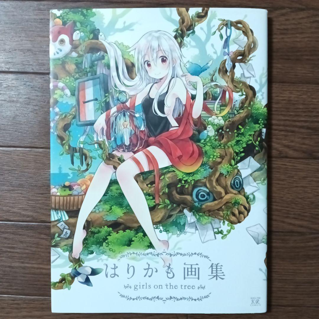 

[Б/У] Коллекция артов Харикамо Девушки на дереве Харикамо / Урара Лабиринт