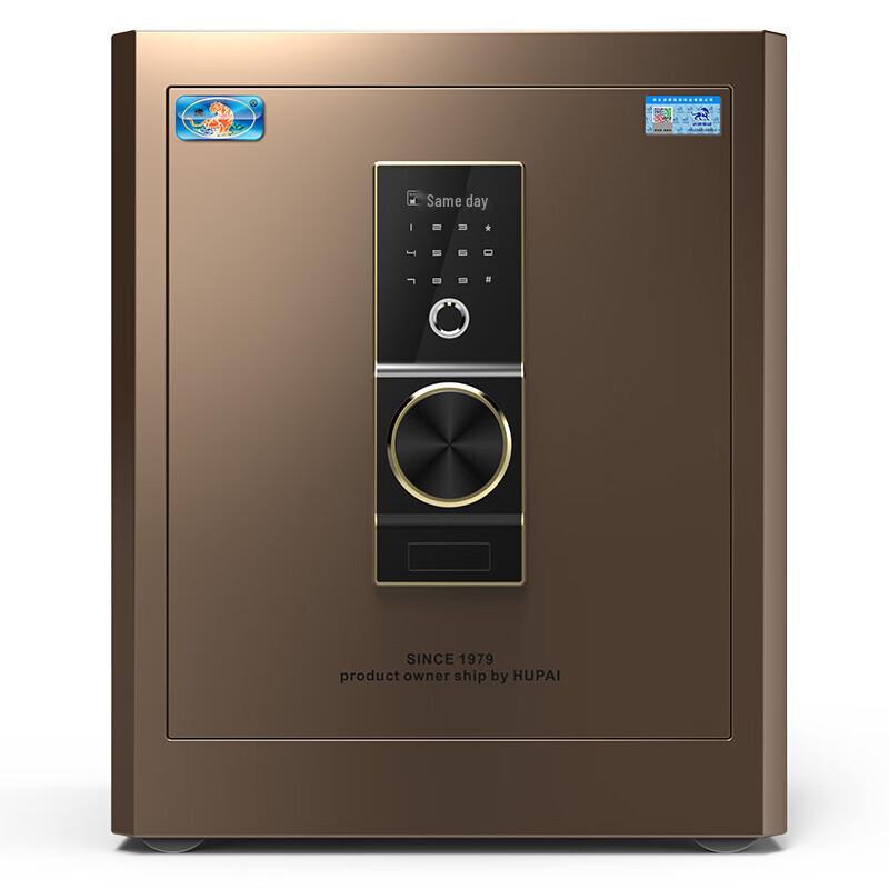 TIGER Shangyi Series Home & Office Steel Safe