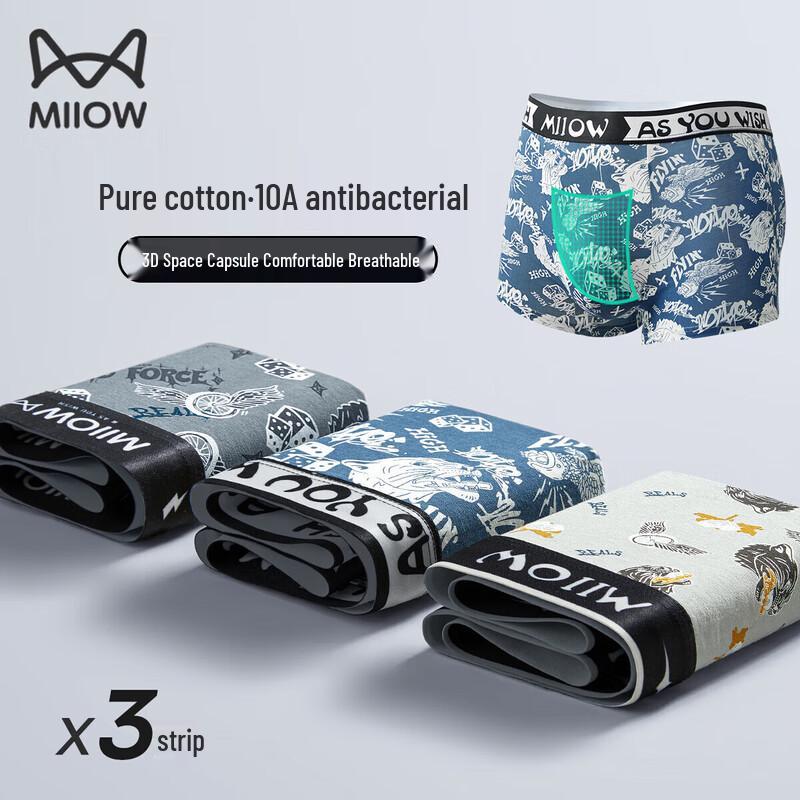 Mao Ren Men's Pure Cotton 10A Antibacterial Boxer Briefs 3-Pack