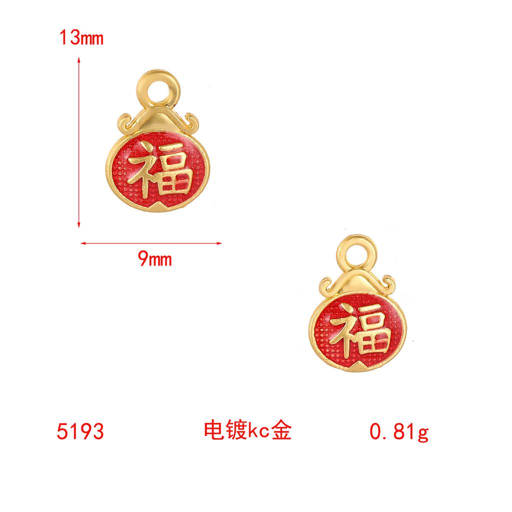 Ping An Ruyi Lucky Nafu Plate Pendant Pendant Diy Beaded Bracelet Accessories