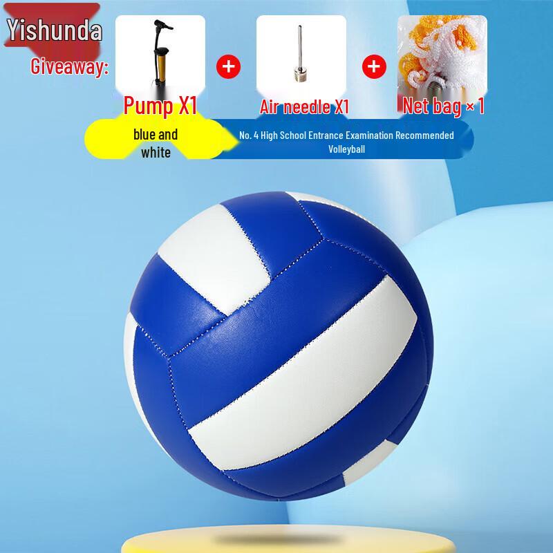 

Yishunda Soft Training & Competition Volleyball