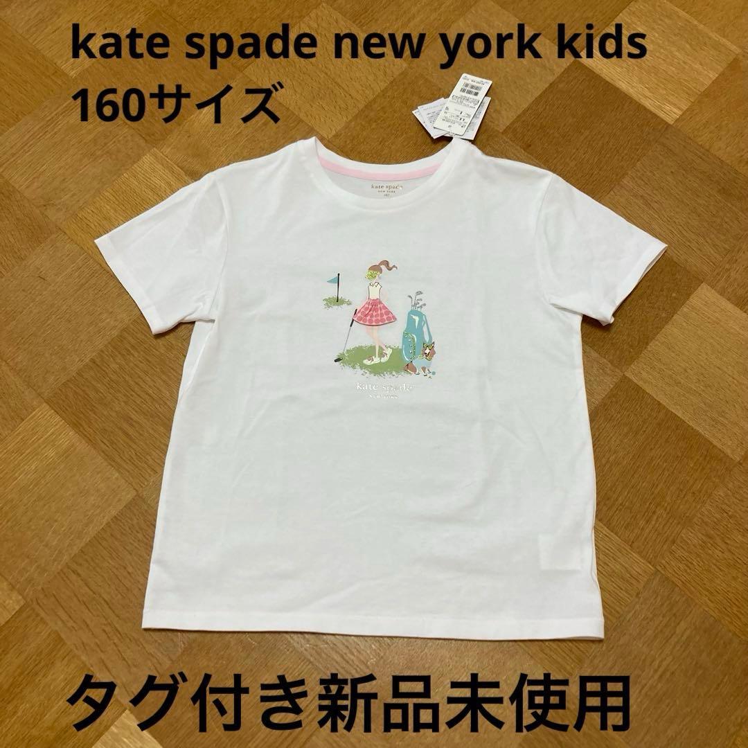 Used kate spade newyork 160 t-shirt girls golf
