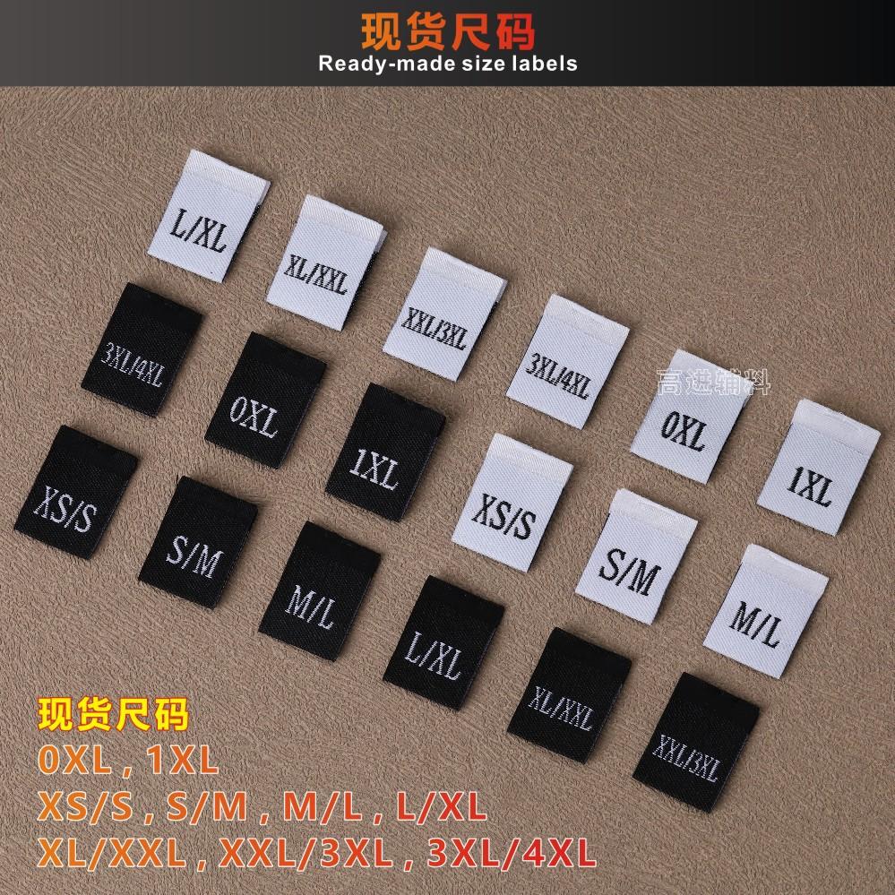 Gefaltete gewebte Größenetiketten: Universal Clothing, Nummeriert, Englisch, Doppel- & Einheitsgröße F