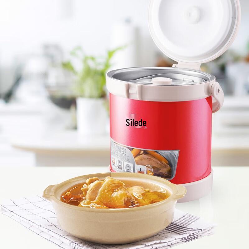 Silede 304 Stainless Steel Thermal Food Jar