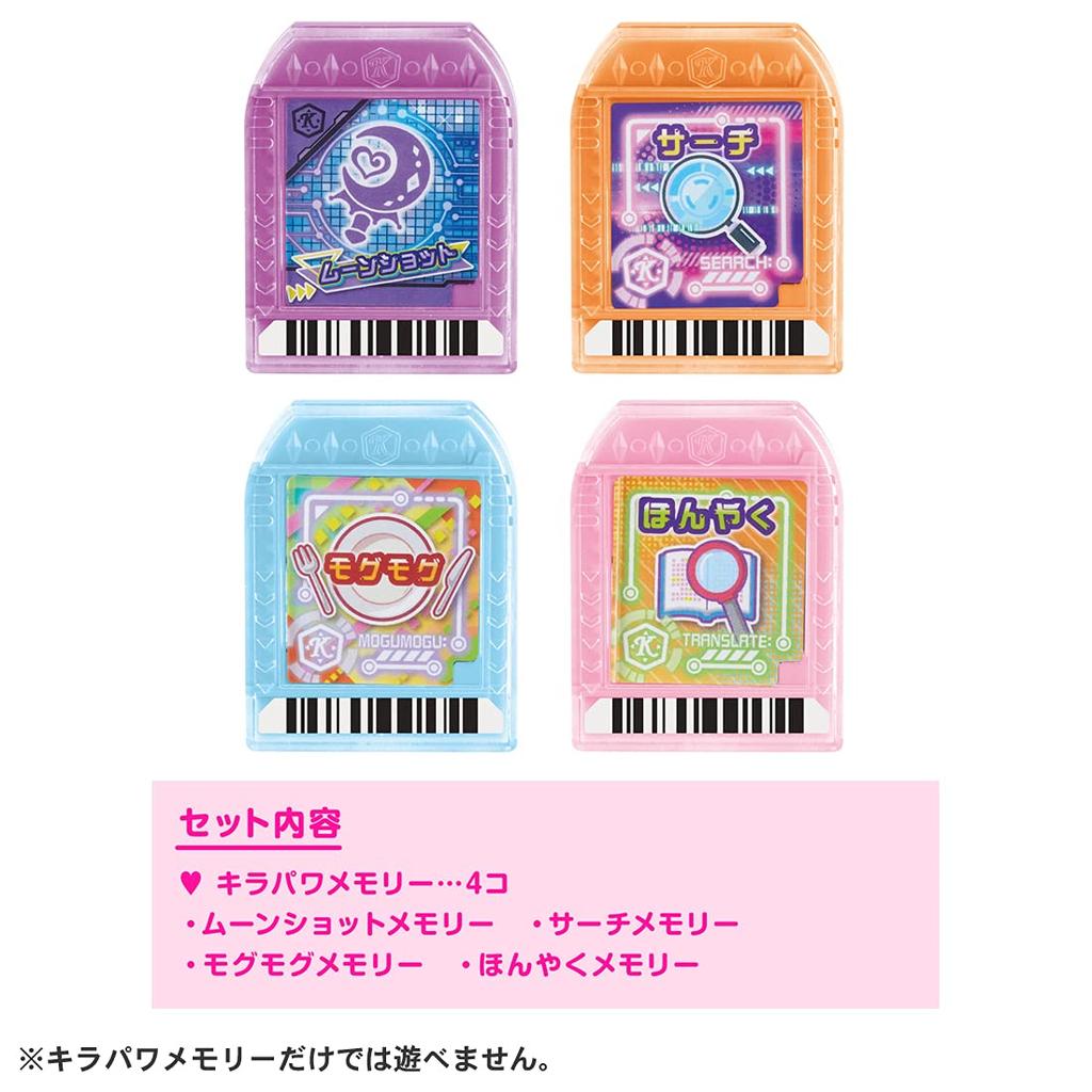 [Takara Tomy] Big Friends x Warriors Kirameki Powers Kira Power Memory Moonshot Set
