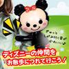 [Great Festival Supplies] Big Size Disney Cuddle Dolls 12 Pieces 6 Types Character Assortment [FestivalEventChildren's PartyStreet StallFestival]