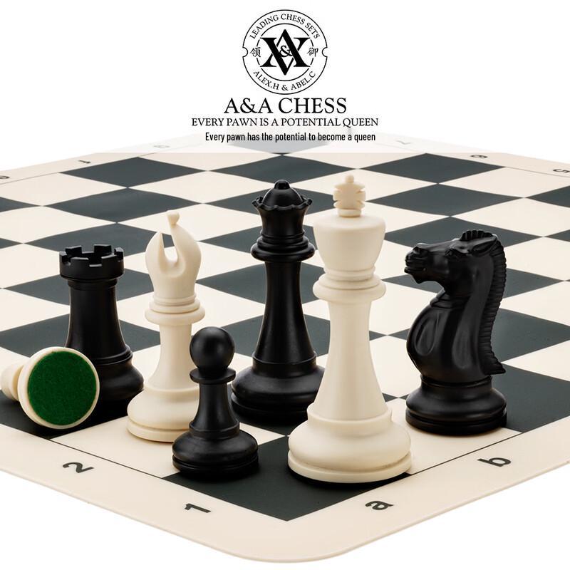 Elite Series International Chess Set Tournament Chess Set