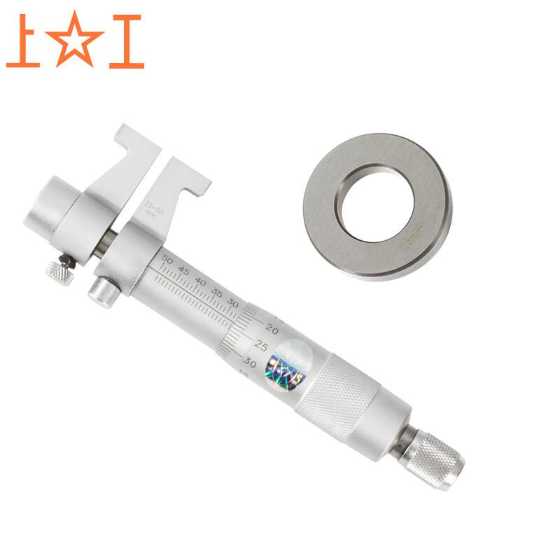ShangGong High Precision Inside Micrometer