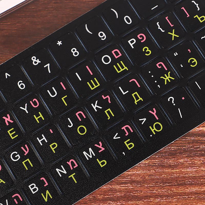 1Pc Standard Matte 3 In 1 Hebrew English Russian Keyboard Stickers Language Letter Film For Pc Laptop Accessories