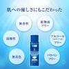 Hada Labo Shirojun Premium Medizinisches Tiefenwirksames Aufhellendes Feuchtigkeitspflege-Set mit Nachfüllpackung und Gokujun Sachet Lotion, Typ, Flasche, Set, [Quasi-Arzneimittel]