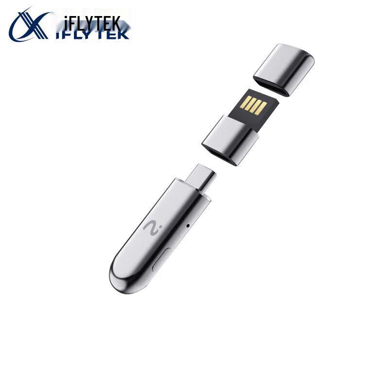 iFLYTEK Умный Ассистент для Совещаний Комплект 2