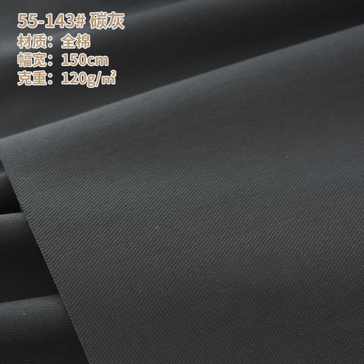 Cotton Woven Fabric Cotton Drill Fabric Pure Cotton Fabric Plain for Shirts Dress In Stock Twill Fabric Fine Spinning