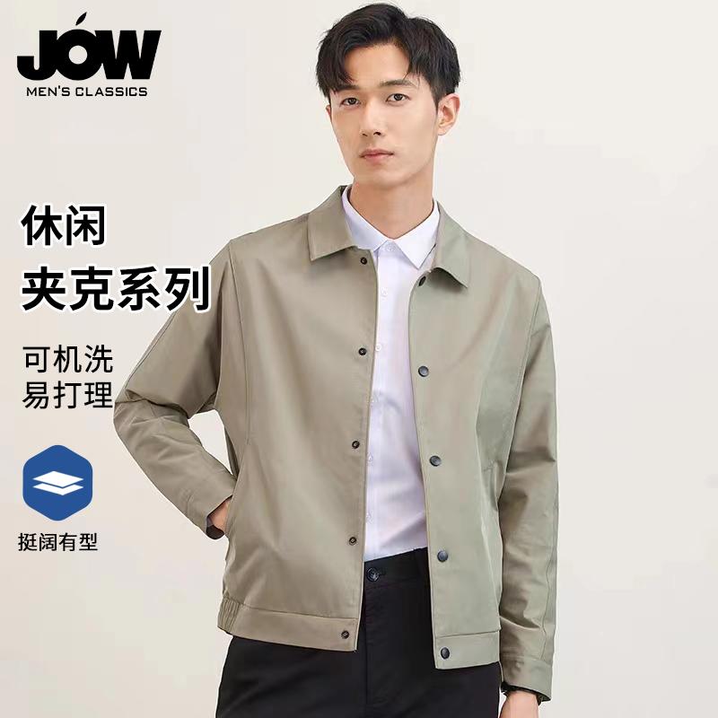 Jovo Men's Spring Jacket Casual Versatile Loose Jacket
