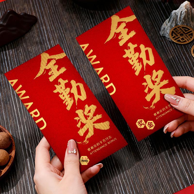 Auspicious Red Envelope: Creative, Festive, High-End Fortune Packet