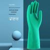 Qiaoyi 33cm Thickened Nitrile Household & Work Gloves