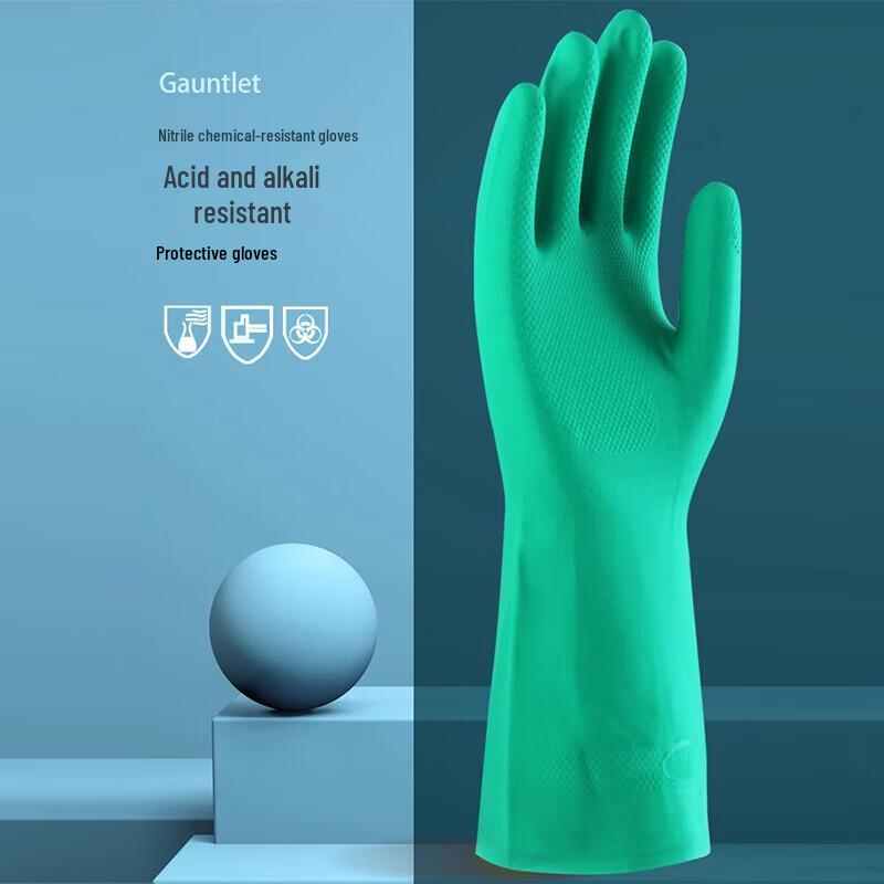 Qiaoyi 33cm Thickened Nitrile Household & Work Gloves