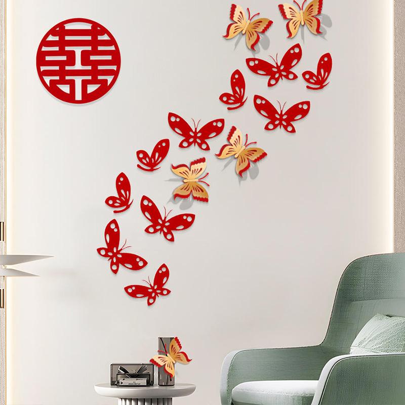 Chinese Wedding Decoration Wedding Wall Decoration Chinese Style Decorative Sticker Double Happiness Hanging Decoration Household Decoration