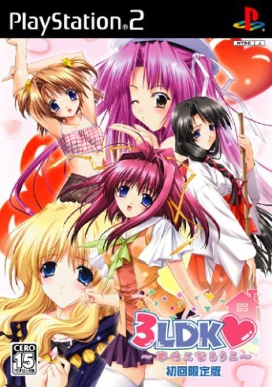 3LDK be Press Limited ~Let s happy~ (First Edition)