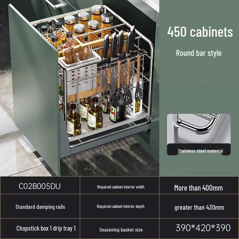 Stainless Steel Pull-Out Cabinet Storage Basket