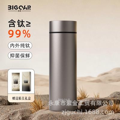 Premium Titanium Vacuum Insulated Travel Mug 500ml With Tea Infuser Men Women Office Car Use Gift Box
