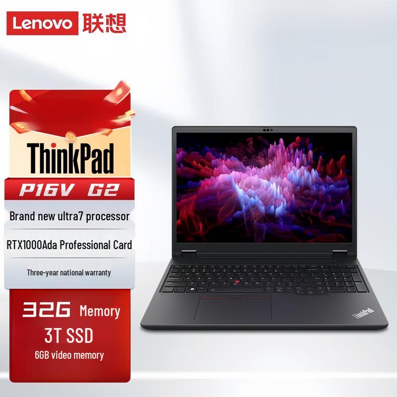 Lenovo ThinkPad P16V G2 16-inch Workstation Laptop (CN version)