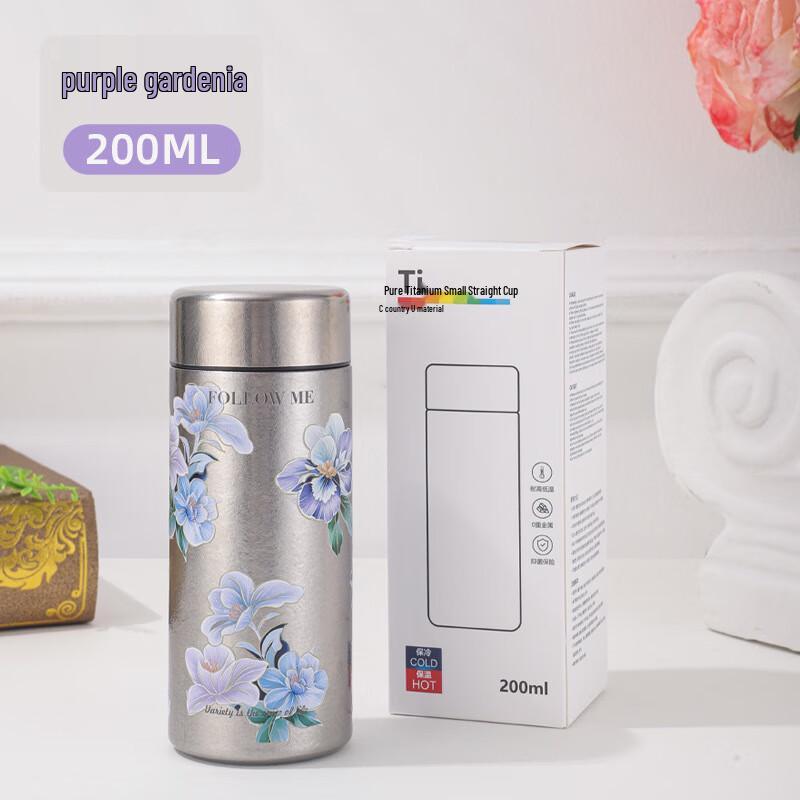 Stylish Mini Titanium Insulated Pocket Water Bottle