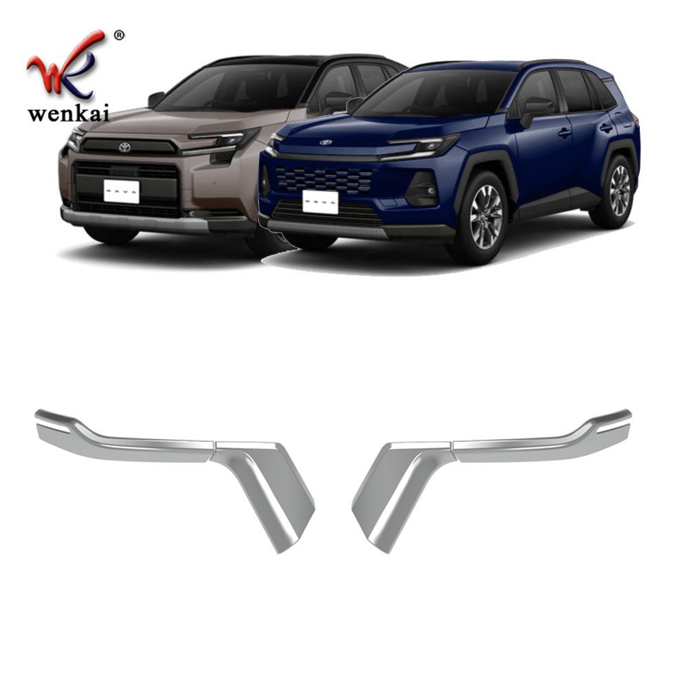 Toyota RAV4 Rückspiegel Kollisionsschutz Dekorbereich (Modell 2026)